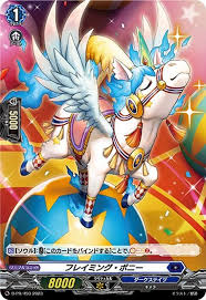 D-PR/493 PR フレイミング・ポニー(H仕様)