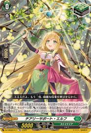 DZ-SS08/017 TD チアリーサポート・エルフ