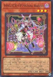 DBCB-JP015 SR M∀LICE〈P〉White Rabbit