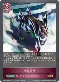 CP03-103 BR フルバウ