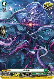 D-BT01/H47 H 深淵誘い