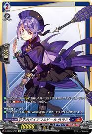 D-BT05/SP15 SP 双子のダイアフルドール ララミ