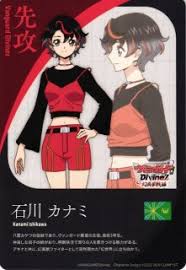 DZ-BT13/T01 T エネルギー|石川 カナミ