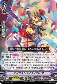 V-PR/0572 PR ナイフストライク パルドス