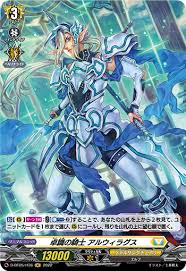 D-BT05/H36 H 卓識の騎士 アルウィラグス