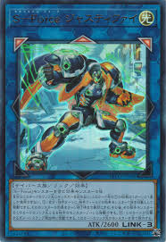 BLVO-JP048 UR S-Force ジャスティファイ