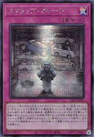 25PP-JP003 SE スクラップ・ガレージ