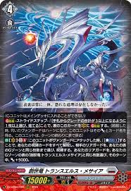 DZ-BT06/009 RRR 創世竜 トランスエルス・メサイア