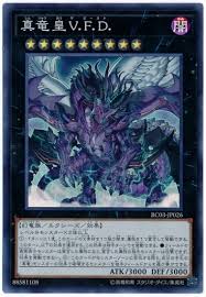 RC03-JP026 SE 真竜皇V.F.D.
