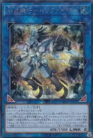 RC03-JP027 SE 水晶機巧-ハリファイバー