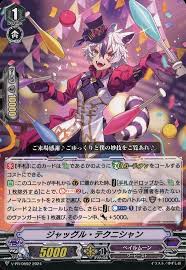 V-PR/0592 PR ジャッグル・テクニシャン