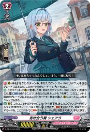 D-PR/1404 PR 寄せ合う肩 シェアラ