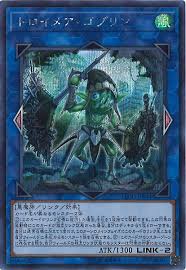 FLOD-JP044 SE トロイメア・ゴブリン