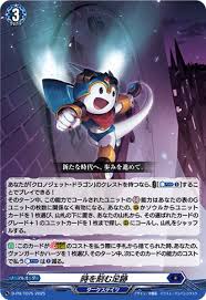 D-PR/1075 PR 時を刻む足跡