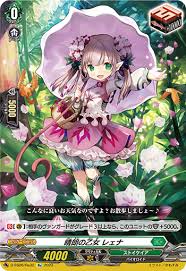 D-SS05/Re32 Re 晴朗の乙女 レェナ