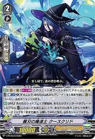 V-PR/0573 PR 麗刃の魔道士 クースクリド