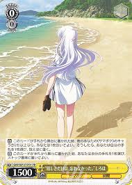 SMP/W137-P01 PR “眩しさだけは、忘れなかった。”しろは