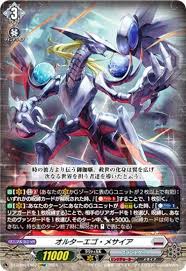 DZ-BT06/EX07 EXRRR オルターエゴ・メサイア