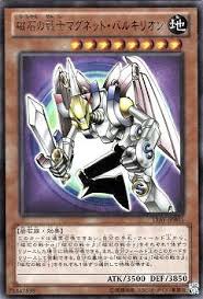 15AY-JPB01 UR 磁石の戦士マグネット・バルキリオン