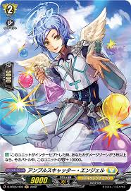 D-BT05/H39 H アンプルスキャッター・エンジェル