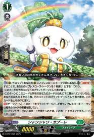 D-PR/1225 PR シャワシャワ・カブーレ