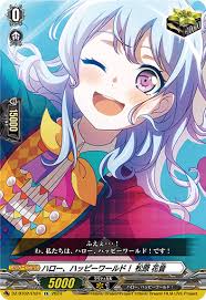 DZ-BT02/EX24 EX ハロー、ハッピーワールド! 松原 花音