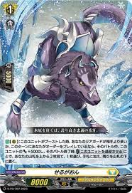 D-PR/707 PR せるがおん