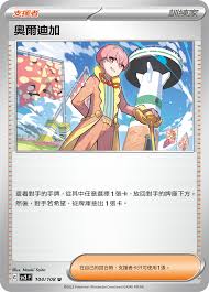 SV3 104/108 U 奧爾迪加