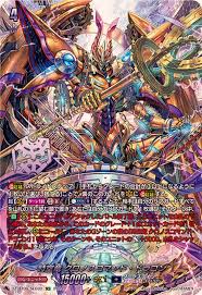 DZ-BT06/SEC02 SEC 時空竜 クロノスコマンド・ドラゴン(箔押し) (有損)