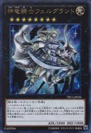 TRC1-JP036 UR 神竜騎士フェルグラント
