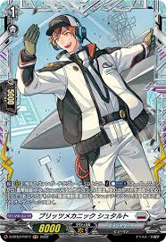 D-BT07/FR17 FR ブリッツメカニック シュタルト