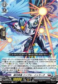DZ-BT05/087 C 銀河英勇 ニンブル・イェラーク
