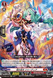 D-SS05/Re41 Re+ 焔の巫女 シャーディア