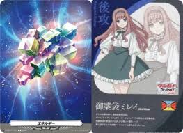 DZ-BT11/T01 T エネルギー|御薬袋 ミレイ