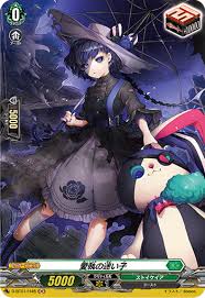 D-BT01/H48 H 愛執の迷い子