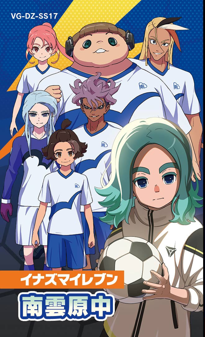 VG-DZ-SS17 イナズマイレブン 南雲原中 (6月19日上市) (訂金$50)