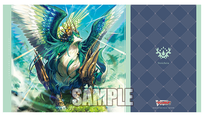 VG桌墊 Vol.1659 樹角獣皇 マグノリア・パトリアーク