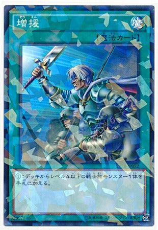 DBAD-JP039 P-N 増援