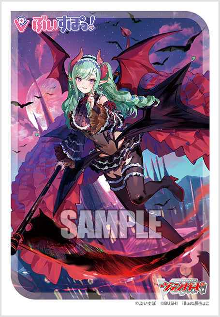 VG卡套 - Vol.721 夢へと誘う紅き月 八雲べに