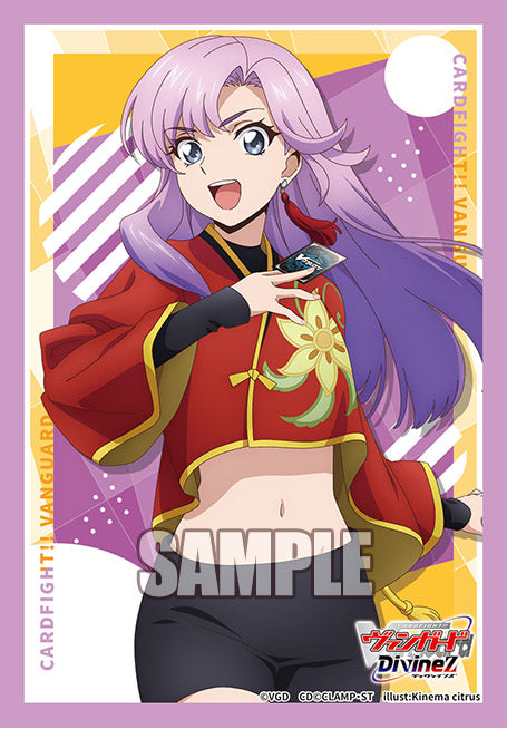 VG卡套 Vol.808 員弁ナオ