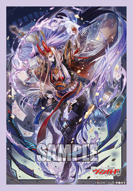 VG卡套 Vol.832 閻魔忍鬼 ムジンロード