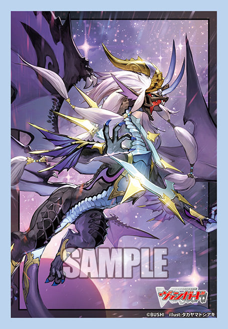 VG卡套 Vol.842 魔王竜 ガブエリウス “幻影” (4月中上市)