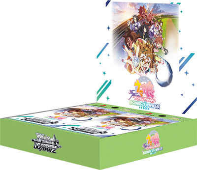 WSBP Uma Musume: Pretty Derby - Beginning of a New Era