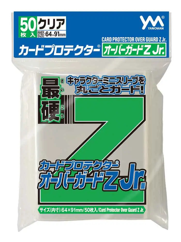 超硬Z - 綠色 64mm X 91mm