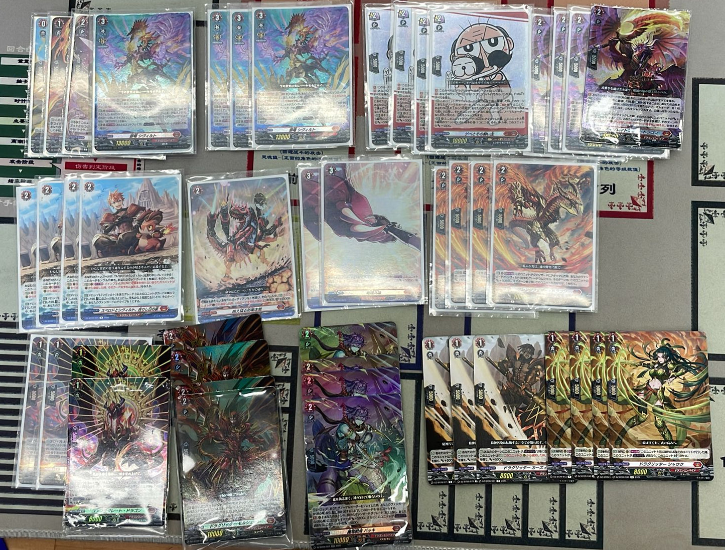 邪龍 (共心龍) FULL SET (可Whatsapp 94566722商議加減料)