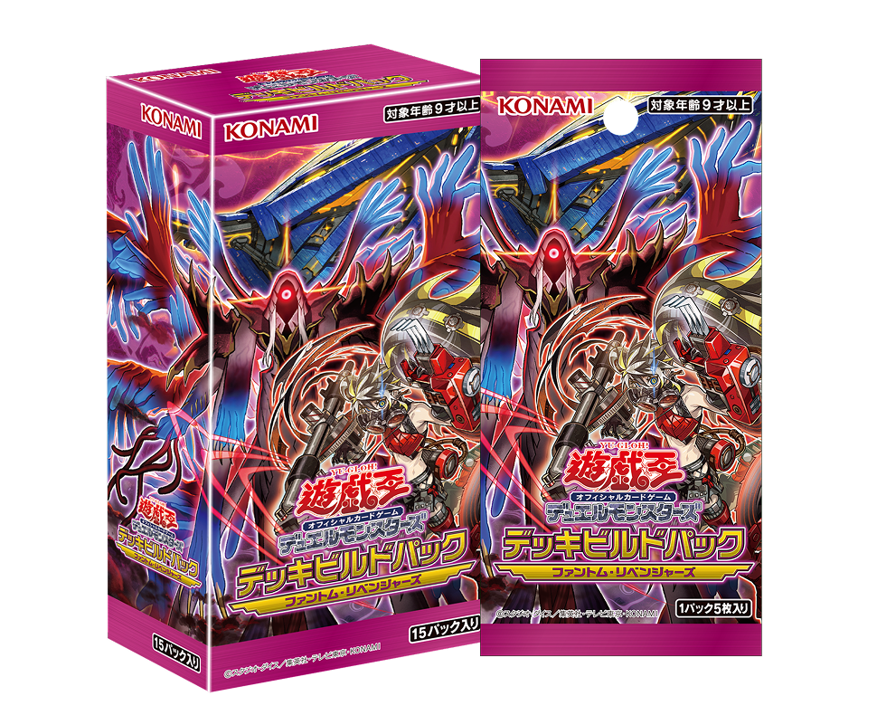 亞洲英文版 DECK BUILD PACK PHANTOM REVENGERS