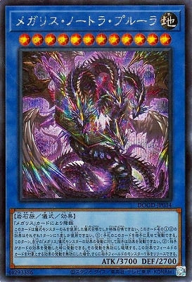 DOOD-JP034 SE メガリス・ノートラ・プルーラ