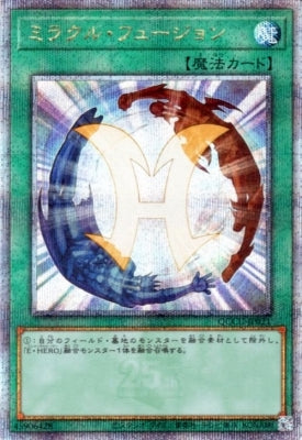 遊戲王 ([QCCU] QUARTER CENTURY CHRONICLE side:UNITY 單卡) – 半日閒