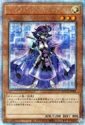 遊戲王 ([QCCU] QUARTER CENTURY CHRONICLE side:UNITY 單卡) – 半日閒