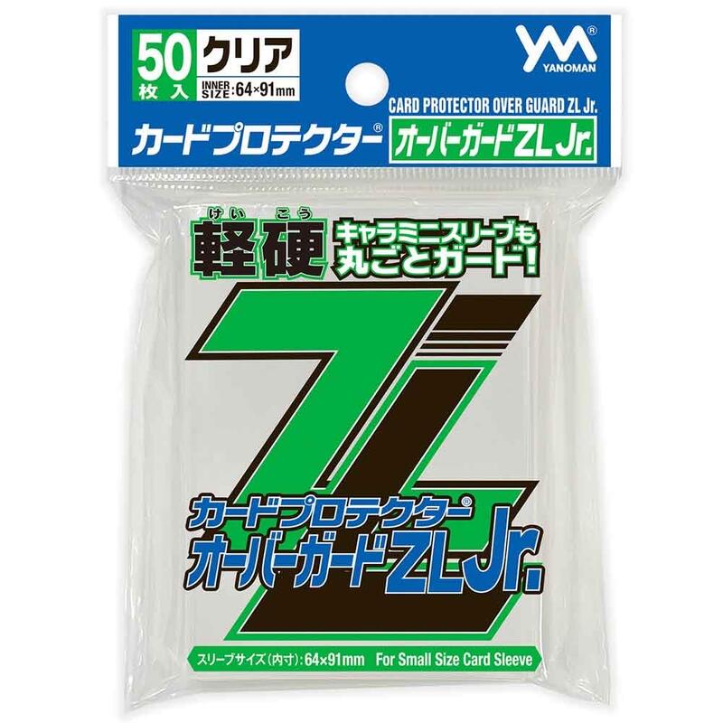 YANOMAN 輕硬Z 超硬Z 64mm x 91mm